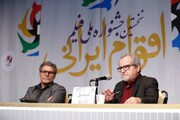 بررسی جایگاه فیلم‌های مردم‌شناسی در تاریخ سینمای ایران در جشنواره ملی فیلم اقوام ایرانی