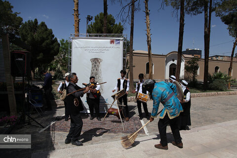 رونمایی