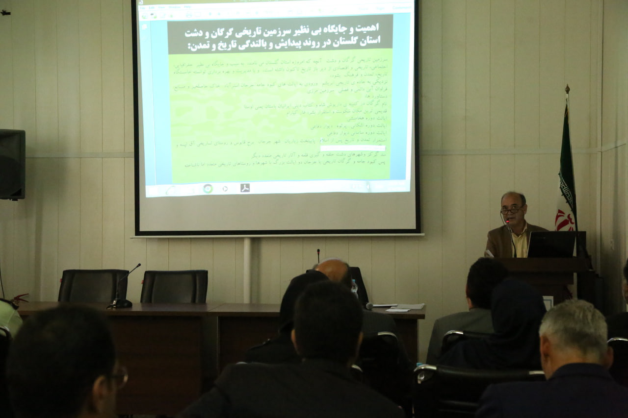 برگزاری دو نشست تخصصی میراثفرهنگی در استان گلستان