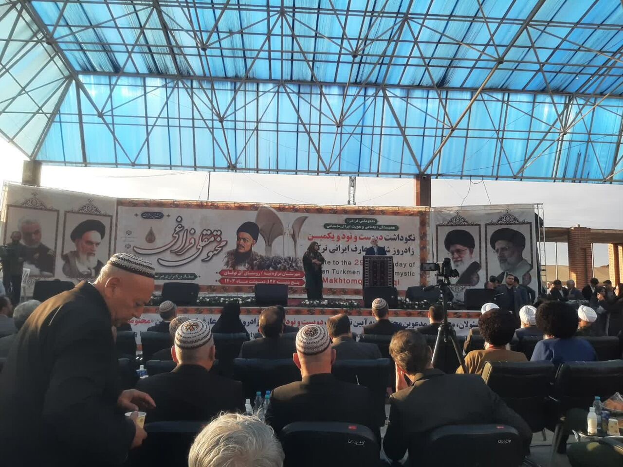 آیین گرامیداشت شاعر شهیر ایرانی ترکمن در گلستان برگزار شد