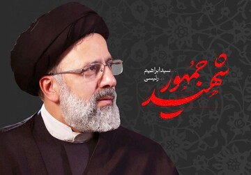 مدیرکل میراث‌فرهنگی خراسان رضوی شهادت رئیس جمهوری را تسلیت گفت