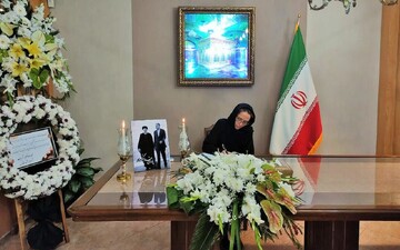 سرکنسول‌های خارجی در مشهد دفتر یادبود شهادت رئیس جمهوری را امضا کردند