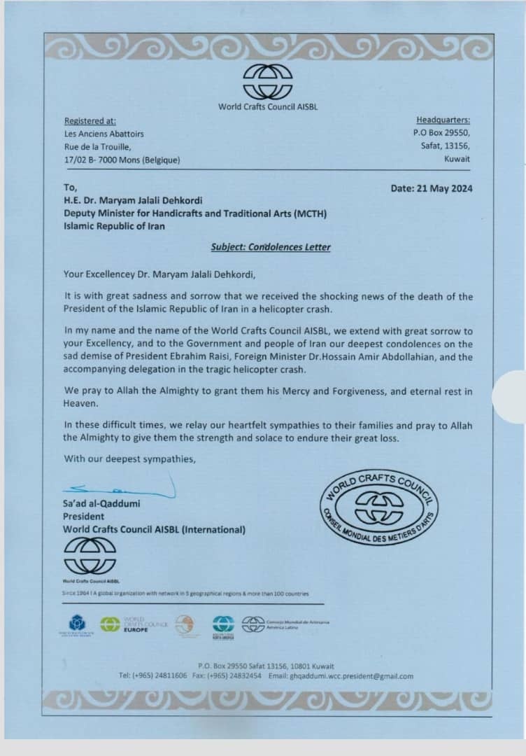 خبر تکاندهندهای بود/ با مردم ایران همدردیم