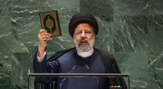 سازمان ملل به احترام رئیس‌جمهور شهید ایران مراسم یادبود برگزار می‌کند