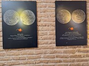 نمایشگاه میراث رضوی در موزه اقوام گرمسار تمدید شد