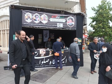 برپایی ایستگاه صلواتی در پیاده راه فرهنگی رشت
