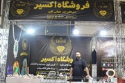 حضور هنرمندان و صنعتگران سیرجان در نمایشگاه بین‌المللی اصفهان