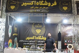 حضور هنرمندان و صنعتگران سیرجان در نمایشگاه بین‌المللی اصفهان