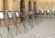 برپایی نمایشگاه اسناد و تصاویر تاریخی در یزد