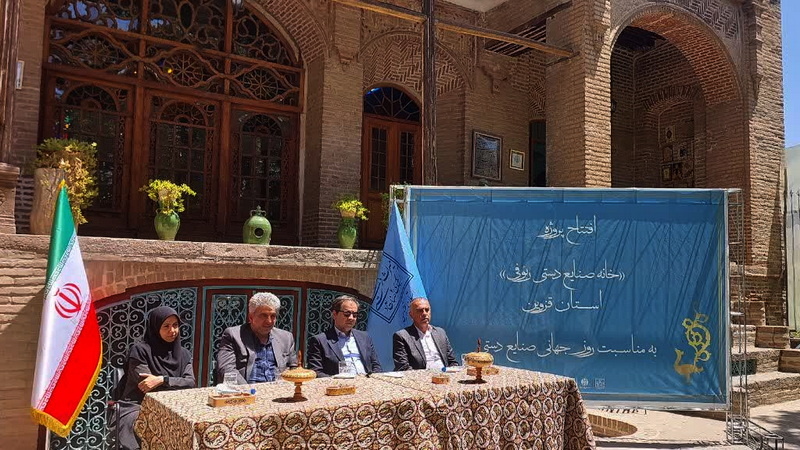 آیین افتتاح خانه صنایعدستی قزوین برگزار شد