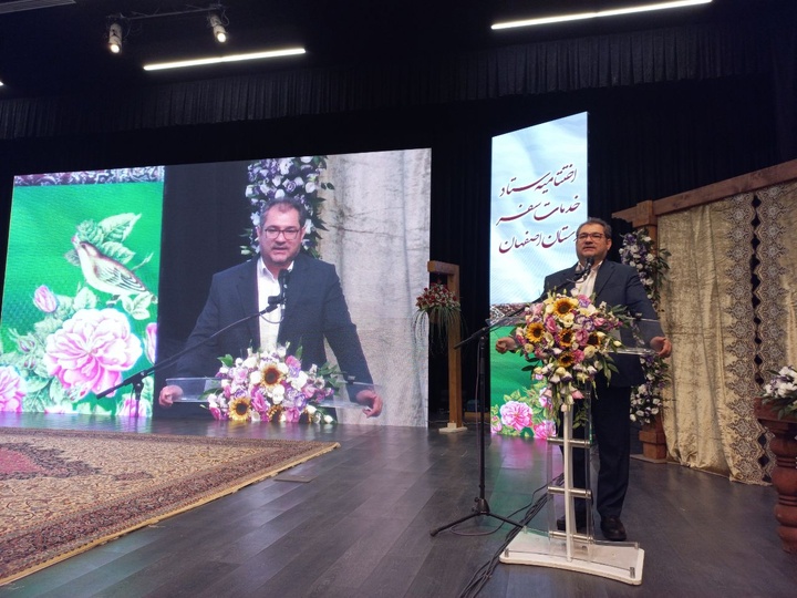تجلیل از خادمان ستاد اجرایی خدمات سفر استان اصفهان تجلیل از خادمان ستاد اجرایی خدمات سفر استان اصفهان