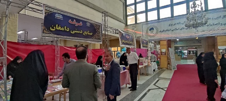 نمایشگاه صنایع‌دستی در رویداد خانواده، فرزندآوری و جوانی جمعیت دامغان برگزار شد