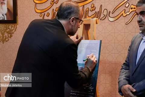 آیین رونمایی از پوستر محفل شعر "قرار"