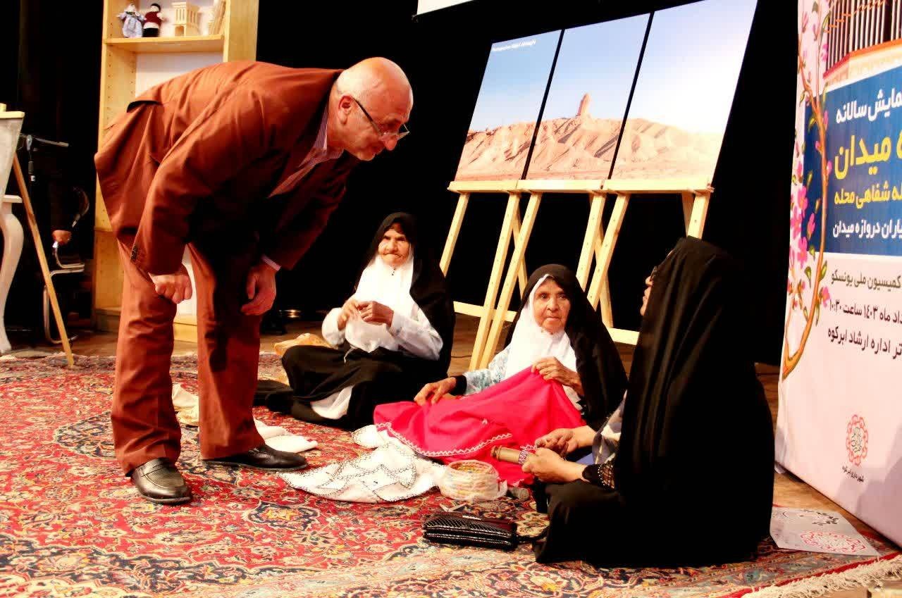 معرفی ظرفیتهای گردشگری و صنایعدستی ابرکوه در همایش سالانه دروازه میدان