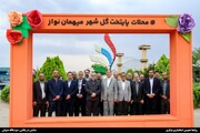 هجدهمین نمایشگاه گل و گیاهان زینتی در شهر گلهای مرکزی افتتاح شد