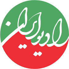 زنان، موضوع مناظره جنجالی نمایندگان نامزدهای ریاست جمهوری در رادیو/ فاطمه آل عباس مجری مناظره انتخاباتی رادیو در حوزه زنان و خانواده شد