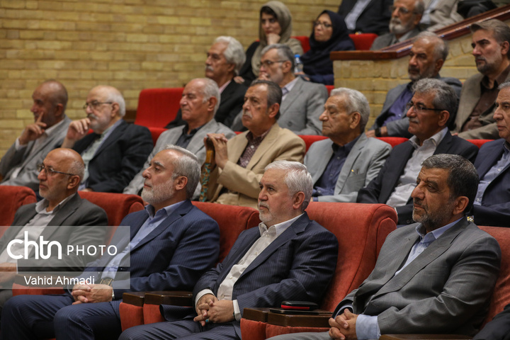 نکوداشت چهرههای ماندگار میراثفرهنگی