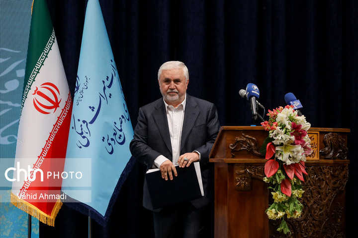 نکوداشت چهرههای ماندگار میراثفرهنگی