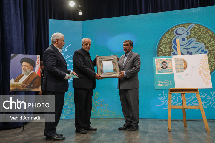 نکوداشت چهرههای ماندگار میراثفرهنگی