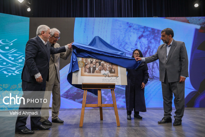 نکوداشت چهرههای ماندگار میراثفرهنگی