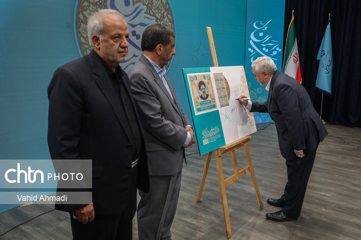 نکوداشت چهرههای ماندگار میراثفرهنگی