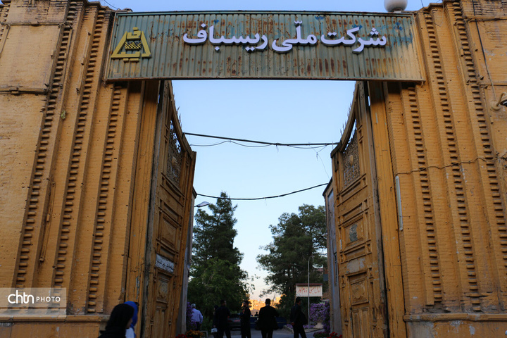 راهاندازی مرکز بینالمللی صنایعدستی در محل کارخانه ریسباف اصفهان/ تفاهمنامه سازمان گردشگری ملل متحد و وزارت میراث فرهنگی راهاندازی مرکز بینالمللی صنایعدستی در محل کارخانه ریسباف اصفهان/ تفاهمنامه سازمان گردشگری ملل متحد و وزارت میراث فرهنگی