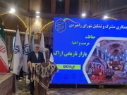 ایران در دولت سیزدهم رتبه پنجم ثبت آثار ناملموس در جهان را کسب کرد/ «مرکزی» مهد مفاخر ایران است