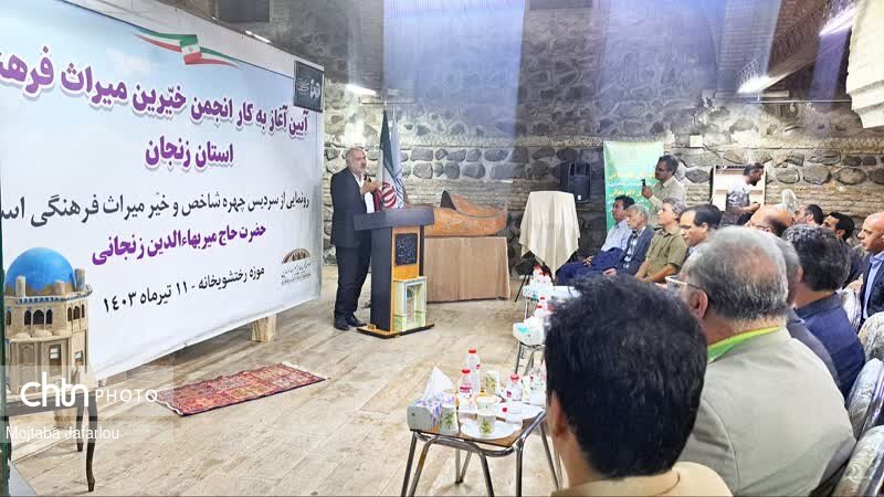مرمت بناهای تاریخی زنجان با حمایت انجمن خیرین میراثفرهنگی استان