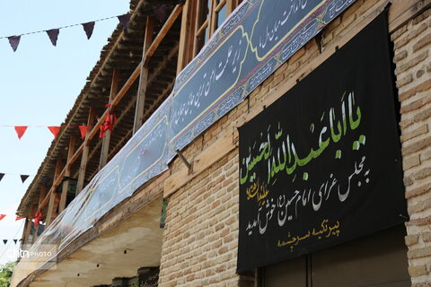 سیاه پوش کردن بافت گرگان