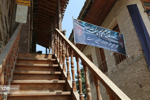 سیاه پوش کردن بافت گرگان