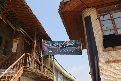 سیاه پوش کردن بافت گرگان