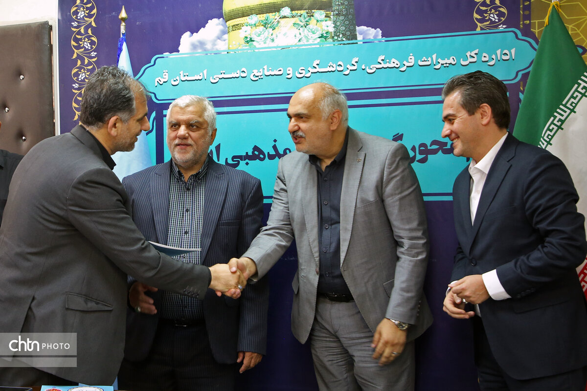 انجمن خیرین میراث فرهنگی قم