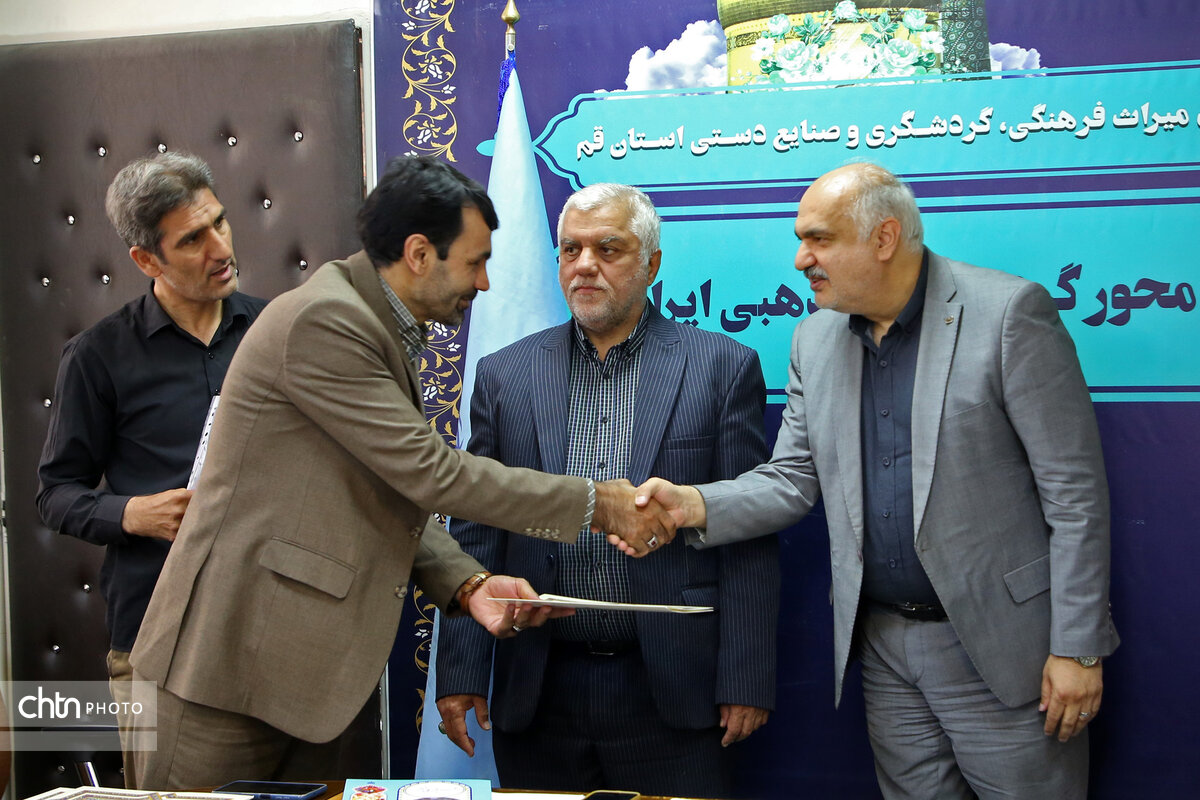 انجمن خیرین میراث فرهنگی قم