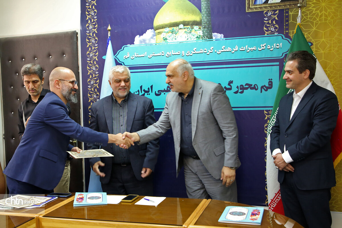 انجمن خیرین میراث فرهنگی قم