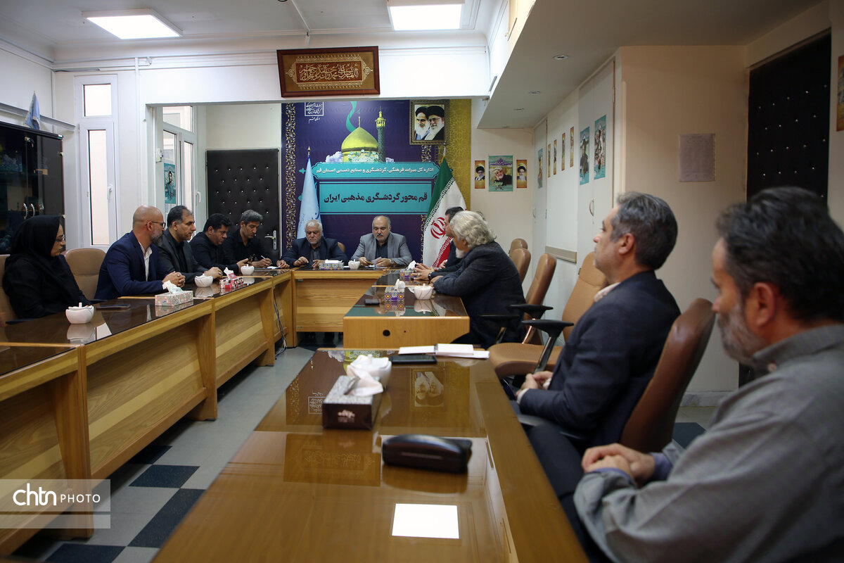 انجمن خیرین میراث فرهنگی قم