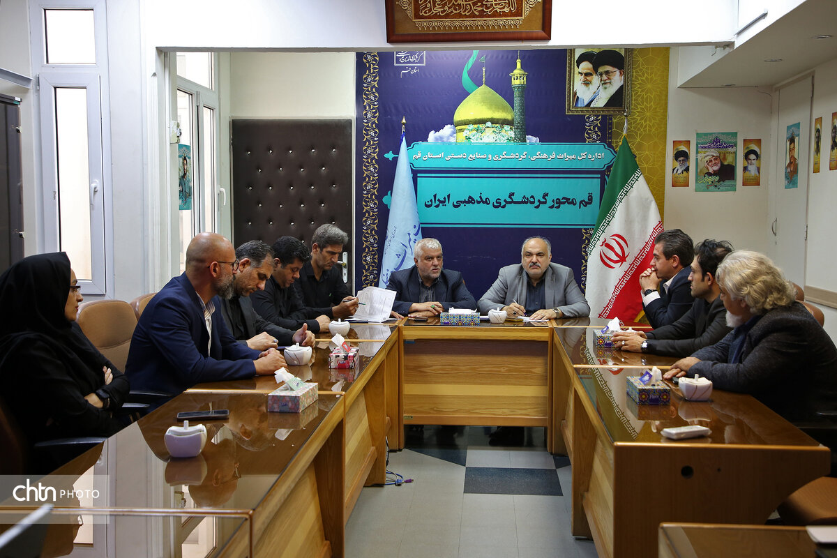 انجمن خیرین میراث فرهنگی قم