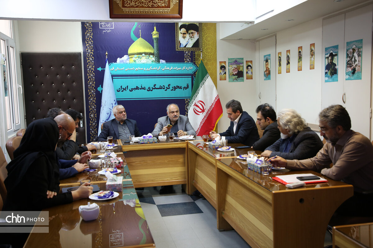 انجمن خیرین میراث فرهنگی قم