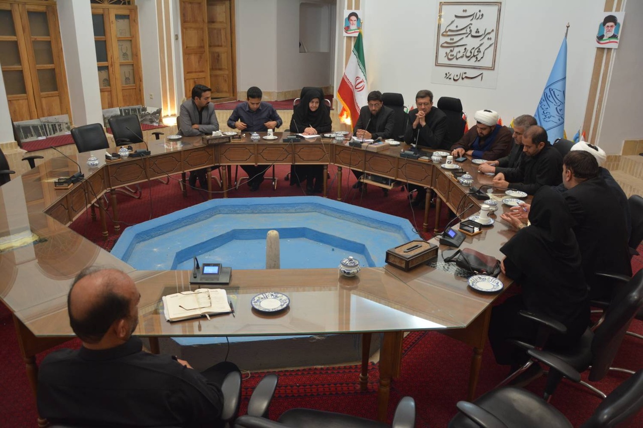 هماهنگی اجرای تورهای سازمانیافته ویژه گردشگران خارجی یزد در ماه محرم