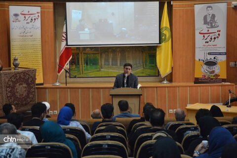 برگزاری نشستی به مناسبت ثبت قهوه یزدی در یزد