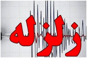 زلزله شهرستان رابر کرمان را لرزاند