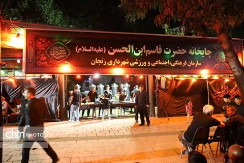 برپایی چای‌خانه قاسم بن الحسن (ع) در کارخانه کبریت زنجان