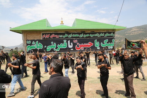 تجمع هیات روستای کیارام