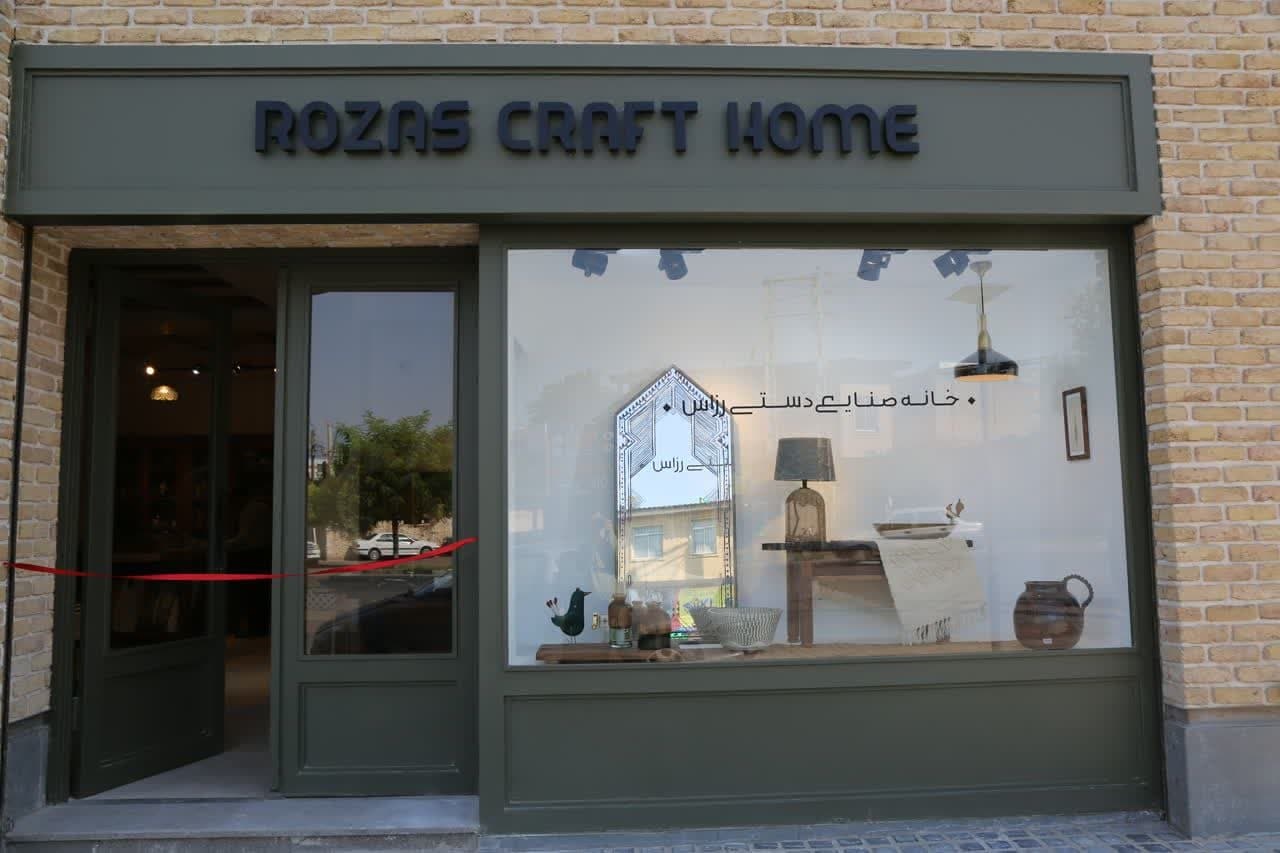 افتتاح رسمی خانه صنایعدستی رزاس در گرگان