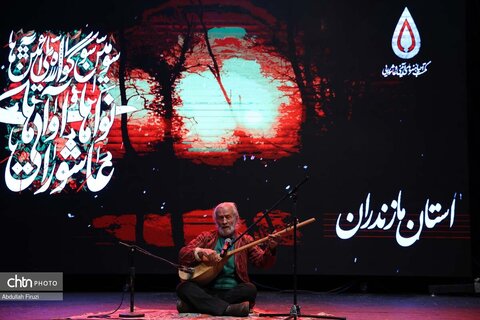 سومین سوگواره