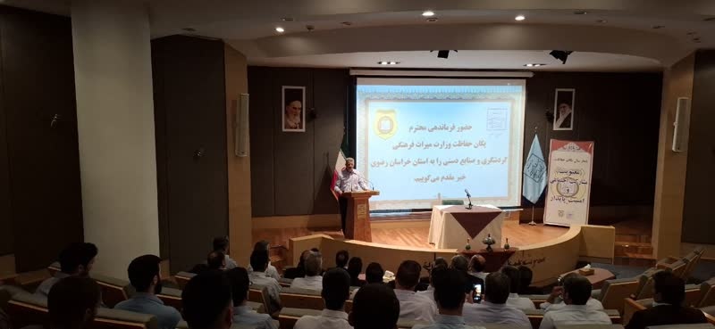 برخورداری نیروهای یگان حفاظت میراثفرهنگی از بیمه قضایی ضروری است