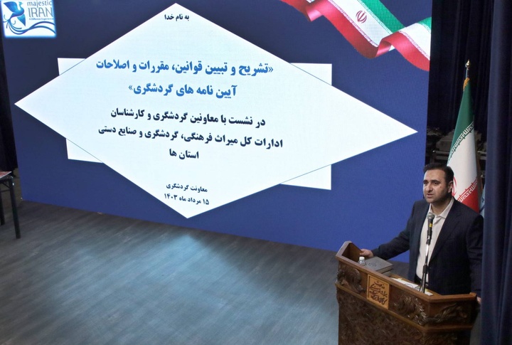 بنیان تقویت تشکلها در برنامه هفتم توسعه محکم گذاشته شده است/ لزوم ایجاد مشوق و رفع موانع بهمنظور باز کردن راه ورود سرمایه بنیان تقویت تشکلها در برنامه هفتم توسعه محکم گذاشته شده است/ لزوم ایجاد مشوق و رفع موانع بهمنظور باز کردن راه ورود سرمایه