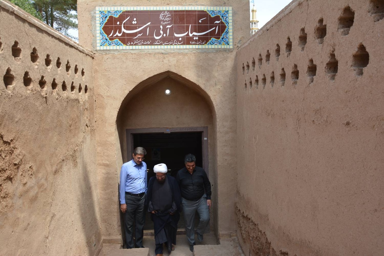 بررسی وضعیت پروژههای میراثفرهنگی، گردشگری و صنایعدستی اشکذر/ لزوم تکمیل ساختمان موزه مردمشناسی و رفع مشکلات سازهای بنای ارزشمند آسیاب آبی اشکذر