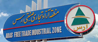 آغاز عملیات اجرایی احداث نمایشگاه بین‌المللی ارس