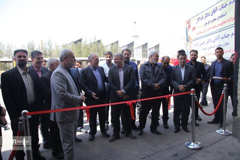 خط تولید گِردِه مجتمع مس شهید باهنر کرمان افتتاح شد خط تولید گِردِه مجتمع مس شهید باهنر کرمان افتتاح شد
