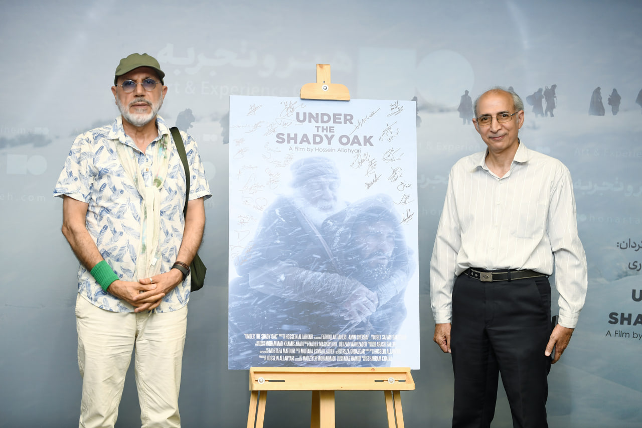 «زیر سایه بلوط» در غیاب زندهیاد فتحالله طاهری به نمایش درآمد/ جدال نفسگیر انسان با طبیعت وحشی + عکس